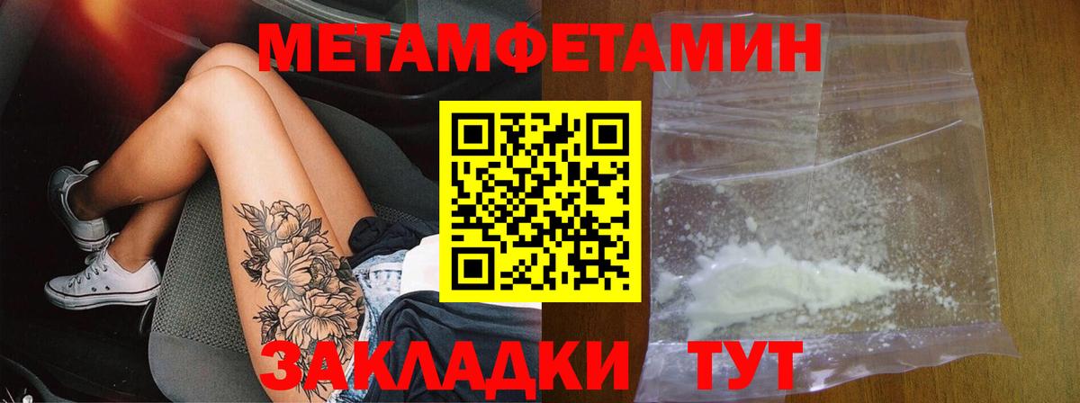 Amphetamine  АМФЕТАМИН VHQ  Вход с VPN  Amphetamine  Тихвин 