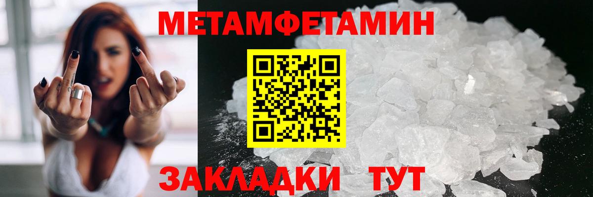Амфетамин Розовый Тихвин