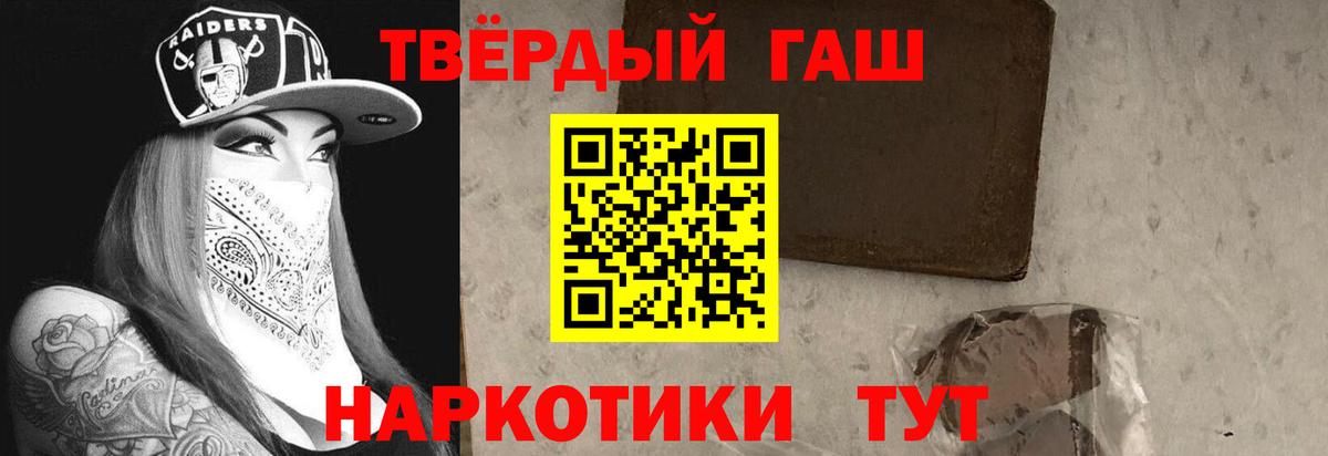 ГАШИШ Ice-O-Lator Тихвин