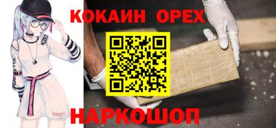 герыч Малоярославец