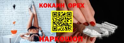 СК Малгобек