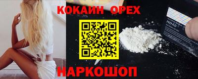 мяу мяу кристалл Мариинск
