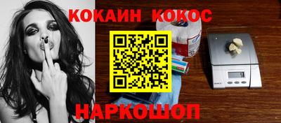 СК Малгобек