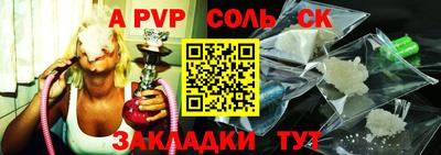 СК Малгобек