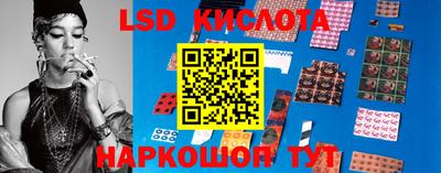 мяу мяу кристалл Мариинск
