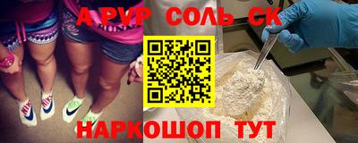 СК Малгобек