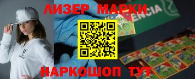 мяу мяу кристалл Мариинск