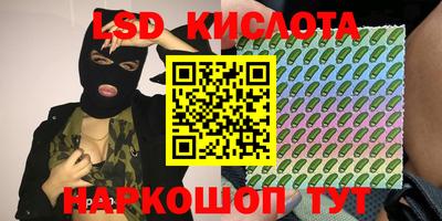 мяу мяу кристалл Мариинск