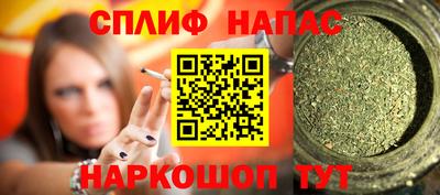 СК Малгобек