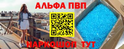 мяу мяу кристалл Мариинск