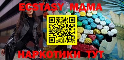 мяу мяу кристалл Мариинск
