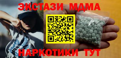 мяу мяу кристалл Мариинск
