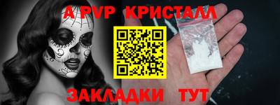 герыч Малоярославец