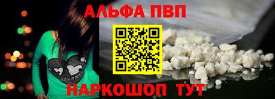 мяу мяу кристалл Мариинск