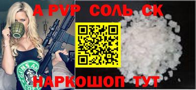 мяу мяу кристалл Мариинск