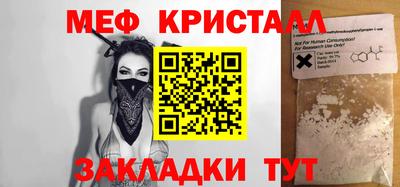 герыч Малоярославец