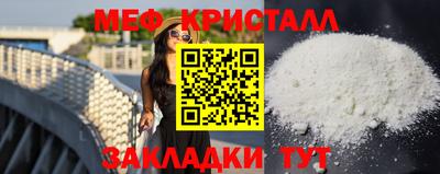 герыч Малоярославец