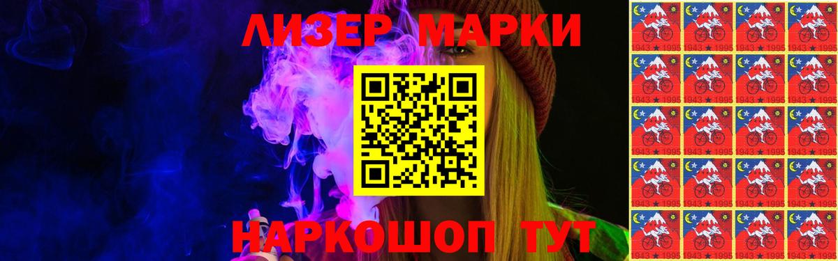 LSD-25 экстази кислота Тихвин