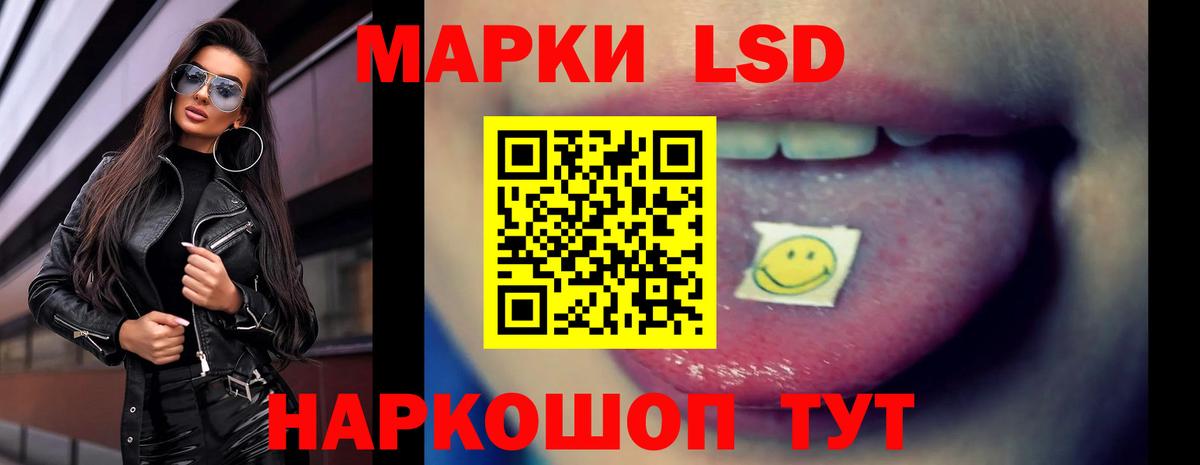 Лсд 25 экстази кислота  Вход с VPN  Тихвин  LSD-25 экстази ecstasy 
