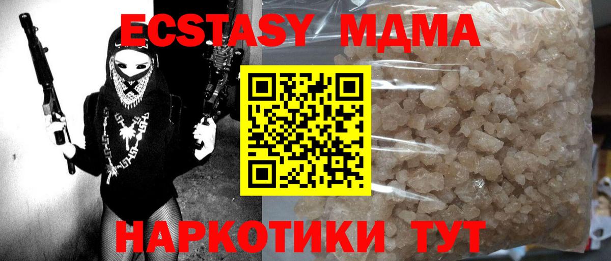 МДМА VHQ  МДМА VHQ  МДМА  Вход с VPN  Тихвин 