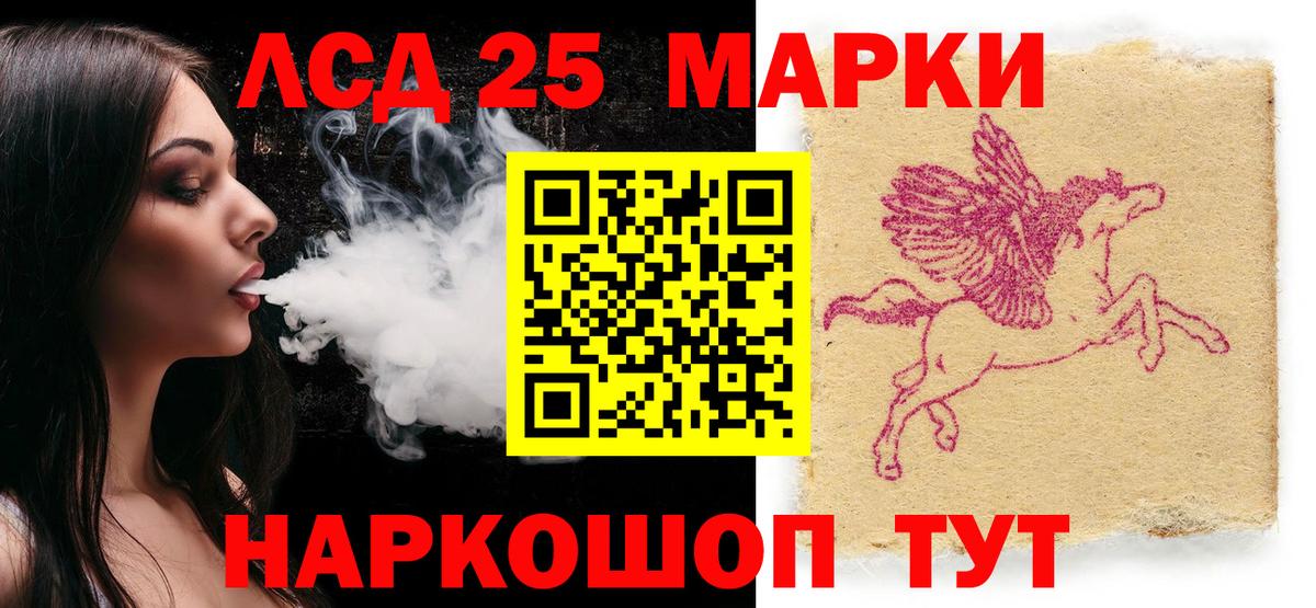 Наркотические марки  Вход с VPN  Марки NBOMe 1,5мг  Тихвин  Марки NBOMe 1,5мг 