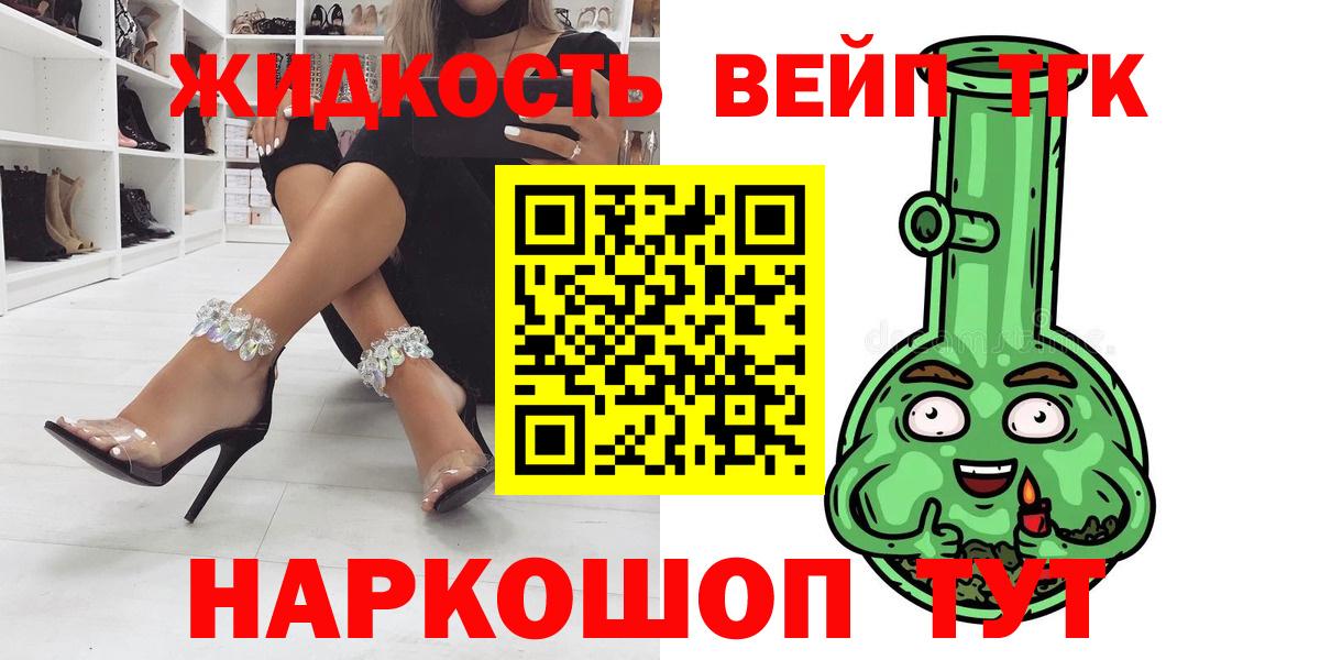 Тихвин  наркошоп  Вход с VPN  ТГК Wax 
