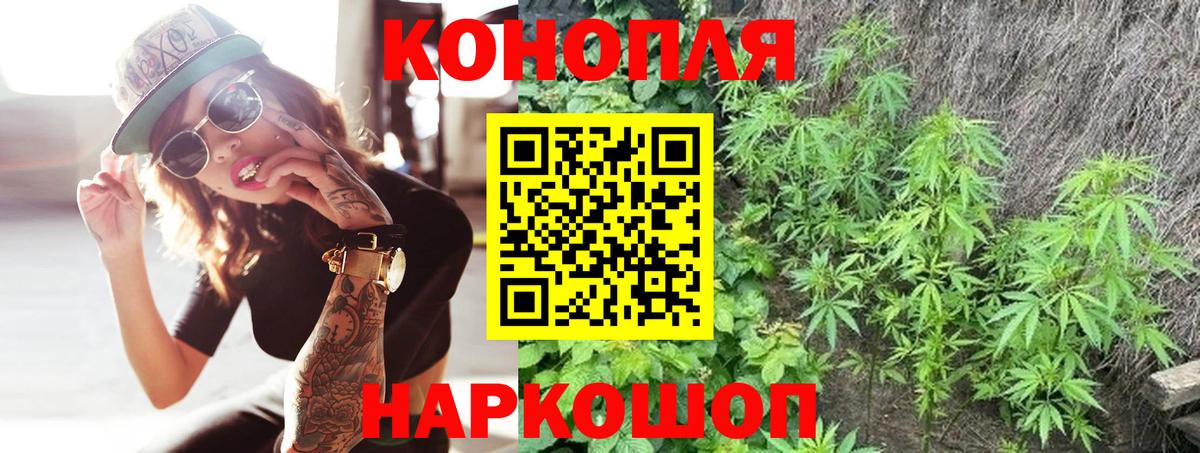 Бошки Шишки MAZAR  Бошки Шишки сатива  МАРИХУАНА OG Kush  Тихвин  Вход с VPN 